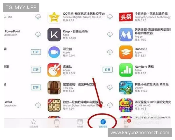 开云体育下载教程完整解析让你轻松掌握最新版本的下载安装方法