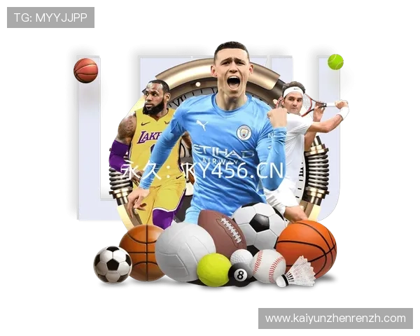 开云体育网站的用户评价与口碑分析，值得信赖的体育娱乐平台