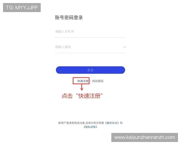 开云完美体育线上开户优惠码使用技巧提升你的注册体验