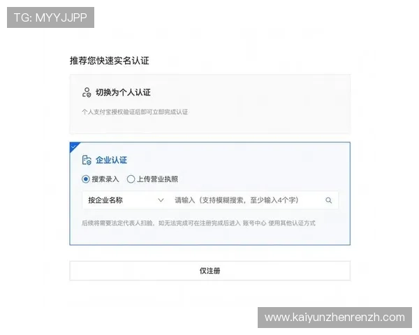 开云官方首页购物流程与支付安全保障详解
