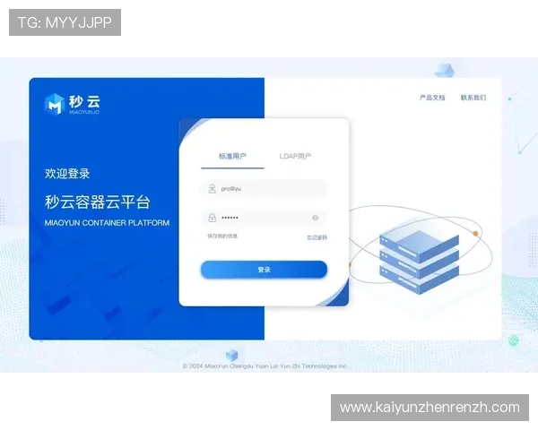 开云网站登录入口操作流程详解，帮助新用户快速掌握登录步骤