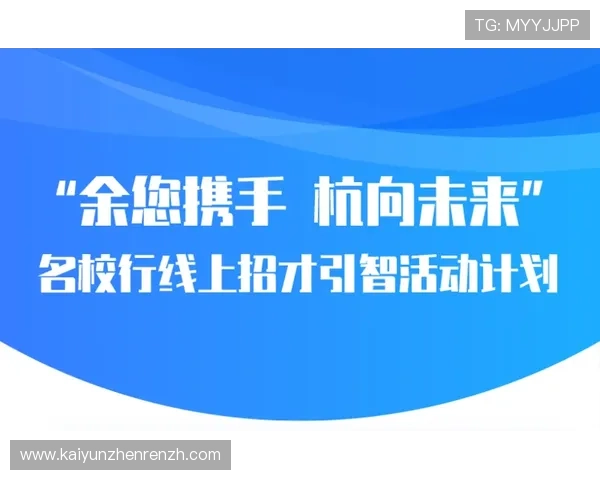 开云真人登录官方渠道，保障账号安全实现无忧游戏体验