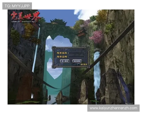 Kaiyun开云开户流程详解帮助新手玩家顺利注册体验优质游戏服务指南