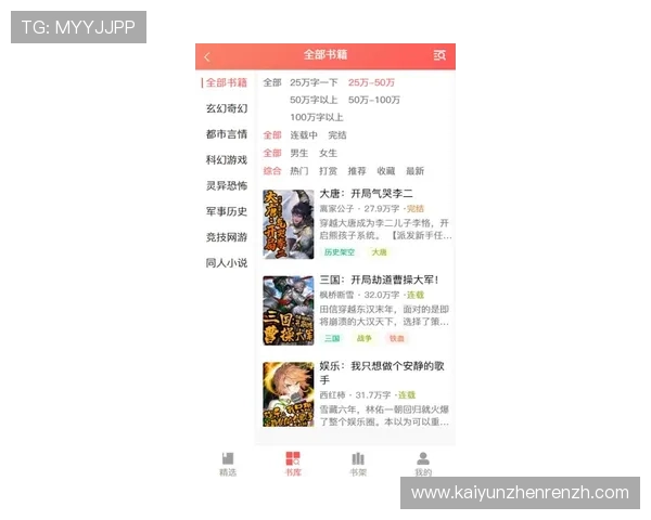 云开体育app最新下载常见问题解答为用户解决下载安装过程中遇到的各种疑难问题