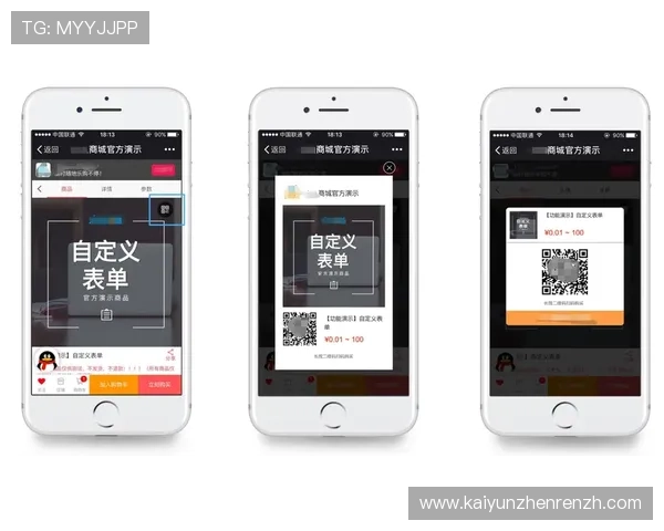 开云app下载二维码扫描教程帮助玩家便捷获取官方最新版本游戏的实用技巧