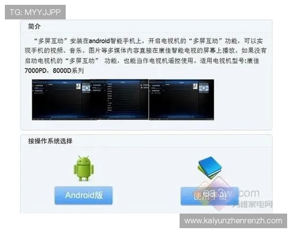 如何设置和优化开云体育pin脚以提升游戏中的精准度和反应速度