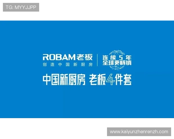 开云旗舰厅官方地址2024年最新版本,全面升级带来极致娱乐享受 开云旗舰厅官方地址2024年最新版本,全面升级带来极致娱乐享受