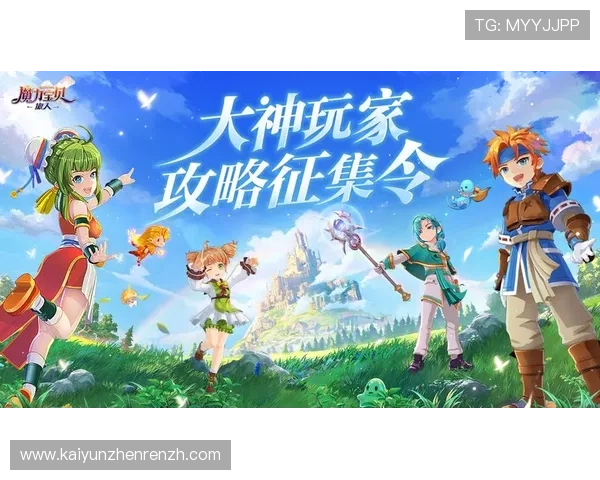 开云竞技助力玩家提升技能的实用攻略与赛事战术分析指南