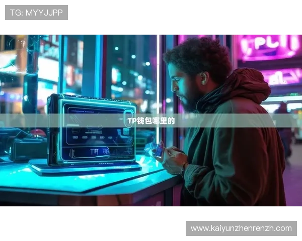 开云网页版下载常见问题解答，解决用户在下载过程中遇到的各种疑难问题