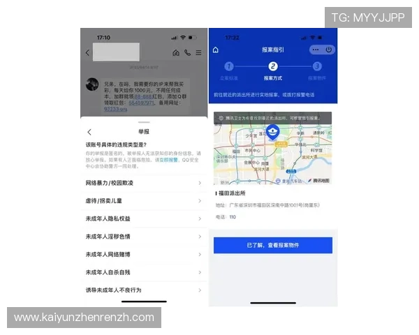 开运备用网址怎么开才能确保账号安全和顺利使用的实用技巧分享