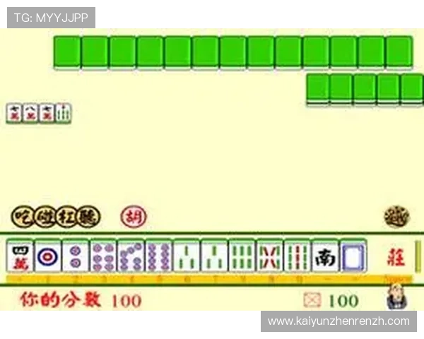 开运麻将电脑版官方下载网址大全，提供安全稳定的游戏下载渠道