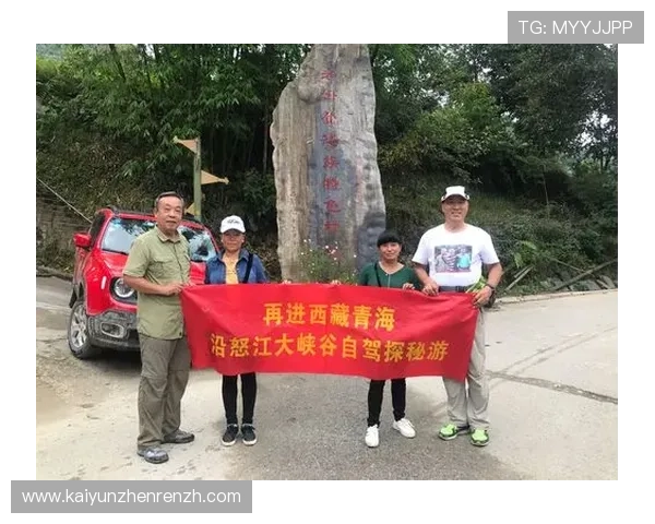 探秘开云体育集团网址背后隐藏的最新资源和用户指南