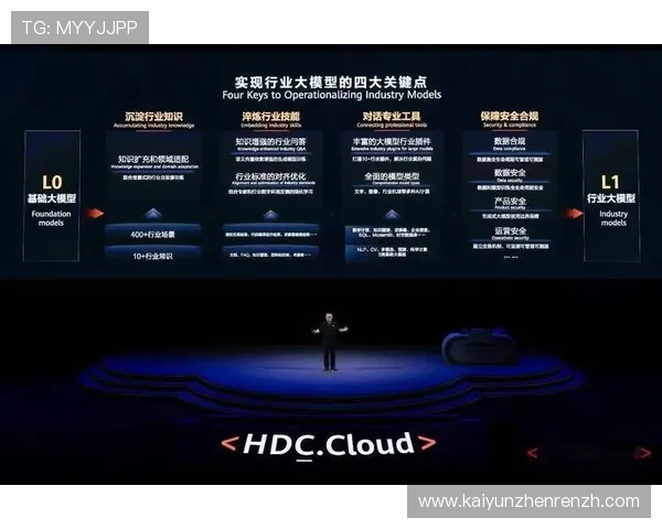 揭秘开云集团娱乐平台如何重塑娱乐行业的未来 揭秘开云集团娱乐平台如何重塑娱乐行业的未来