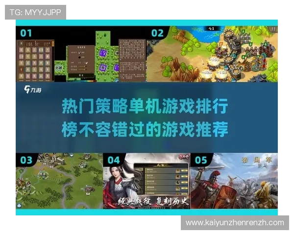 探索开云电子娱乐官方网站的多样化游戏选择,尽享游戏乐趣与刺激体验 探索开云电子娱乐官方网站的多样化游戏选择,尽享游戏乐趣与刺激体验