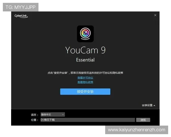 最新动态：开云网页登入界面更新及功能增强介绍
