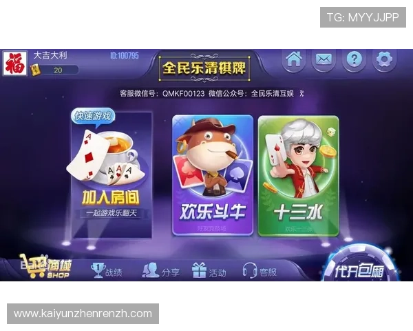 畅游开云棋牌app，参与精彩赛事赢取丰厚奖励