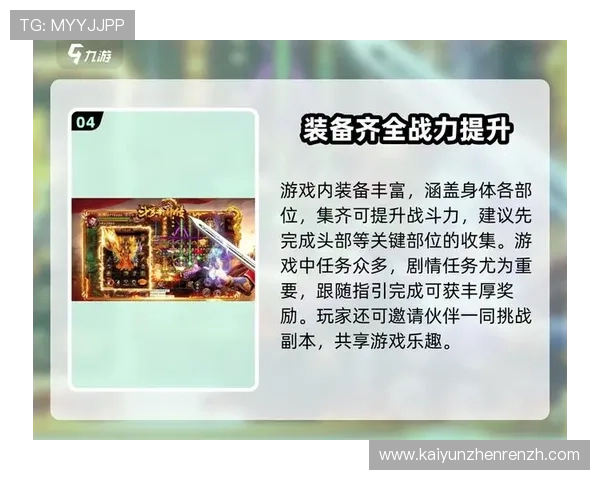 开云九游娱乐现金开户最新优惠活动，丰富奖励等你来领取，提升你的游戏体验和收益