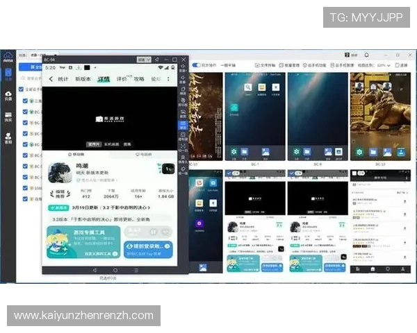 开云官方app下载安装常见问题及解决方案，帮助用户快速上手游戏体验