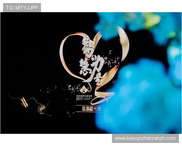 开云棋牌赛事活动精彩纷呈，赢取丰富奖品提升你的竞技水平