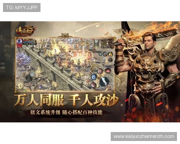 开云手机客户端官方版免费下载，畅享丰富游戏内容与优质服务