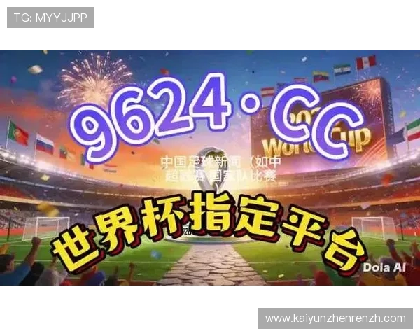 开云真人游戏安全保障措施详解，确保每一位玩家的资金与个人信息安全无忧