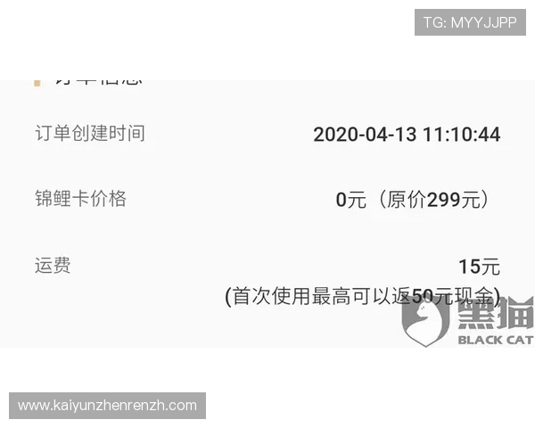 开云电话客服帮助玩家快速解决账号登录、充值支付等常见难题，提升游戏体验