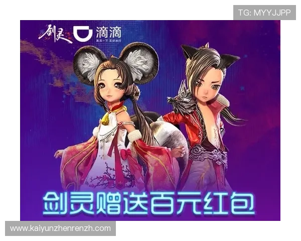 开运体育官网入口下载手机版，最新版本上线带来更多福利和丰富的游戏活动