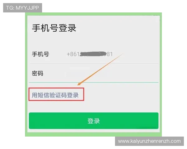 开云体育登录密码忘记怎么办？详细找回流程让你轻松恢复账号
