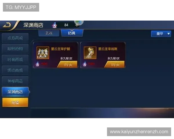 云开官网网页版玩家交流社区，分享游戏心得与攻略提升战斗技巧