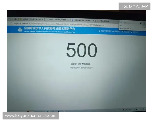 如何应对kaiyun网页登陆时遇到的常见错误,提供实用的解决方法与操作指南 如何应对kaiyun网页登陆时遇到的常见错误,提供实用的解决方法与操作指南