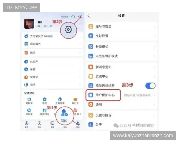 开云人工客服电话全天候在线服务帮助用户解决支付、订单及账号安全等常见问题 开云人工客服电话全天候在线服务帮助用户解决支付、订单及账号安全等常见问题