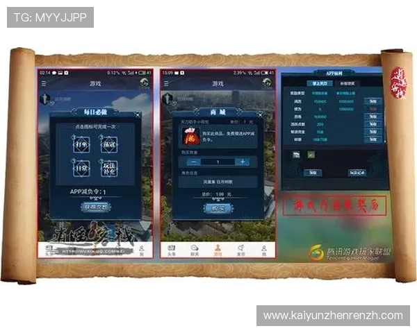 开云官方app下载后如何进行游戏设置与个性化调整，提升游戏体验的多样性