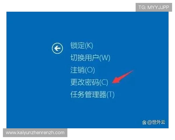 开云官网线上登陆入口指南帮助玩家快速安全进入游戏账号