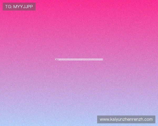 KY体育在线注册平台全面解析世界杯赛事信息提供专业赛事分析与精彩视频内容