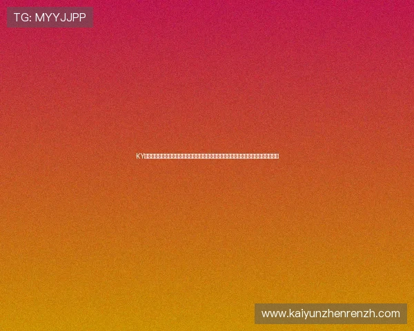 KY体育手机版会员登录遇到问题怎么办?详细解决方案助你顺利登录享受优质体育娱乐体验 KY体育手机版会员登录遇到问题怎么办?详细解决方案助你顺利登录享受优质体育娱乐体验